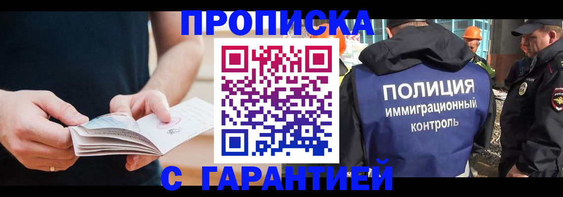 регистрация в Жигулёвске